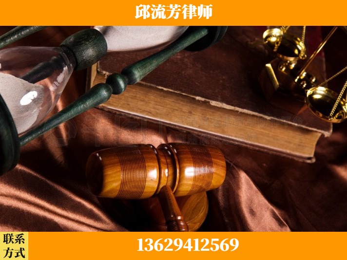 百色-离婚财产纠纷
